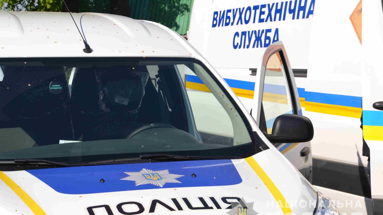 Фото до новини