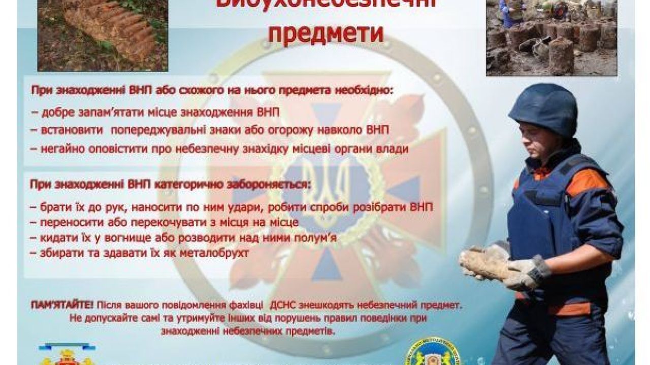 Фото до новини