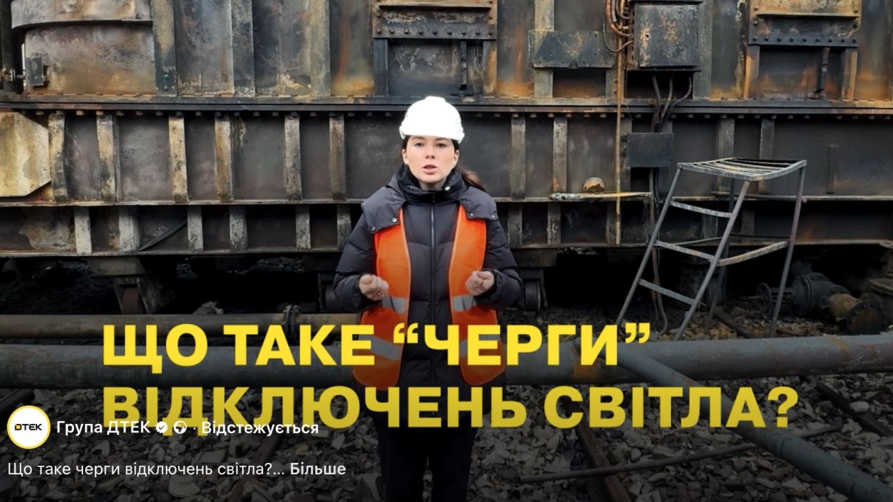 Фото до новини