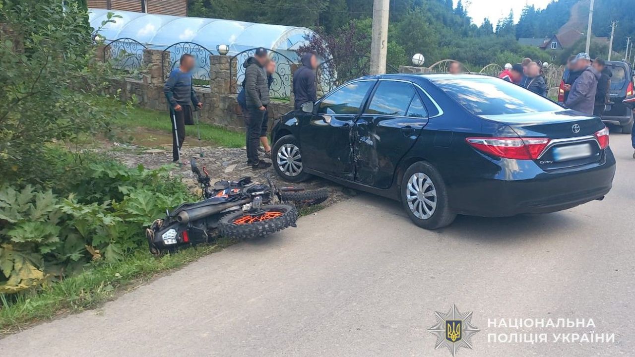 Фото до новини