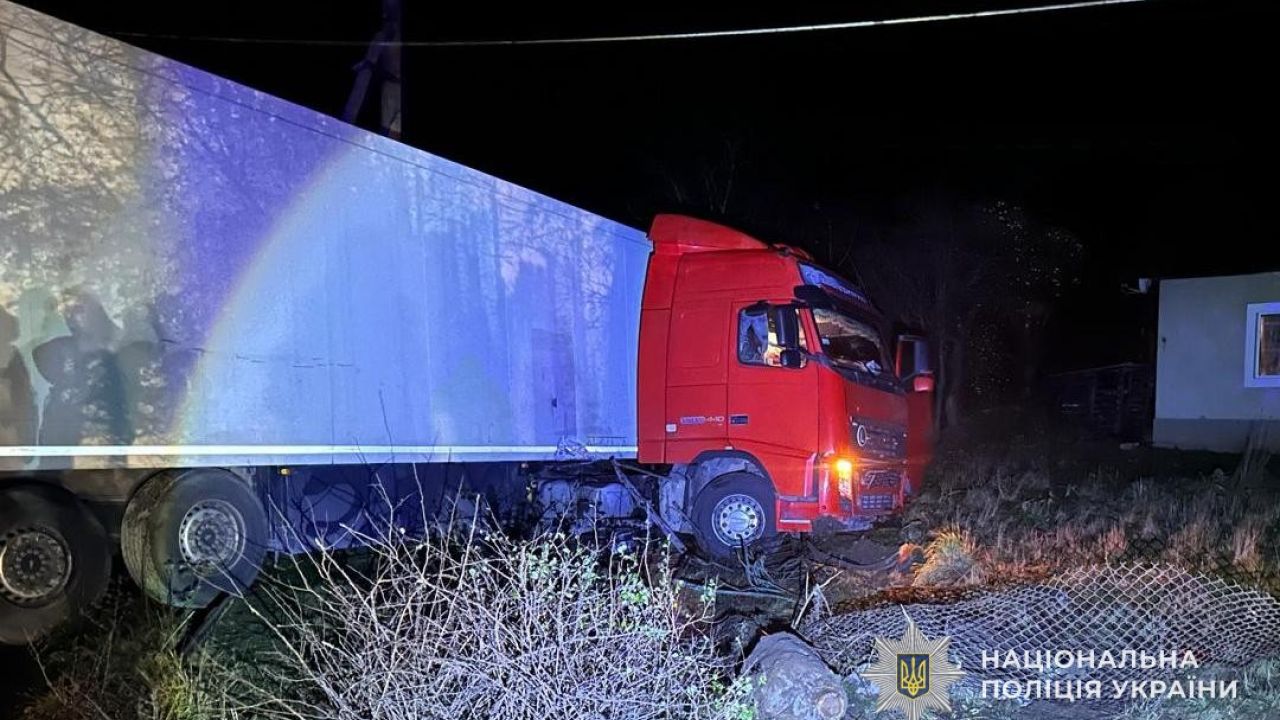 Фото до новини