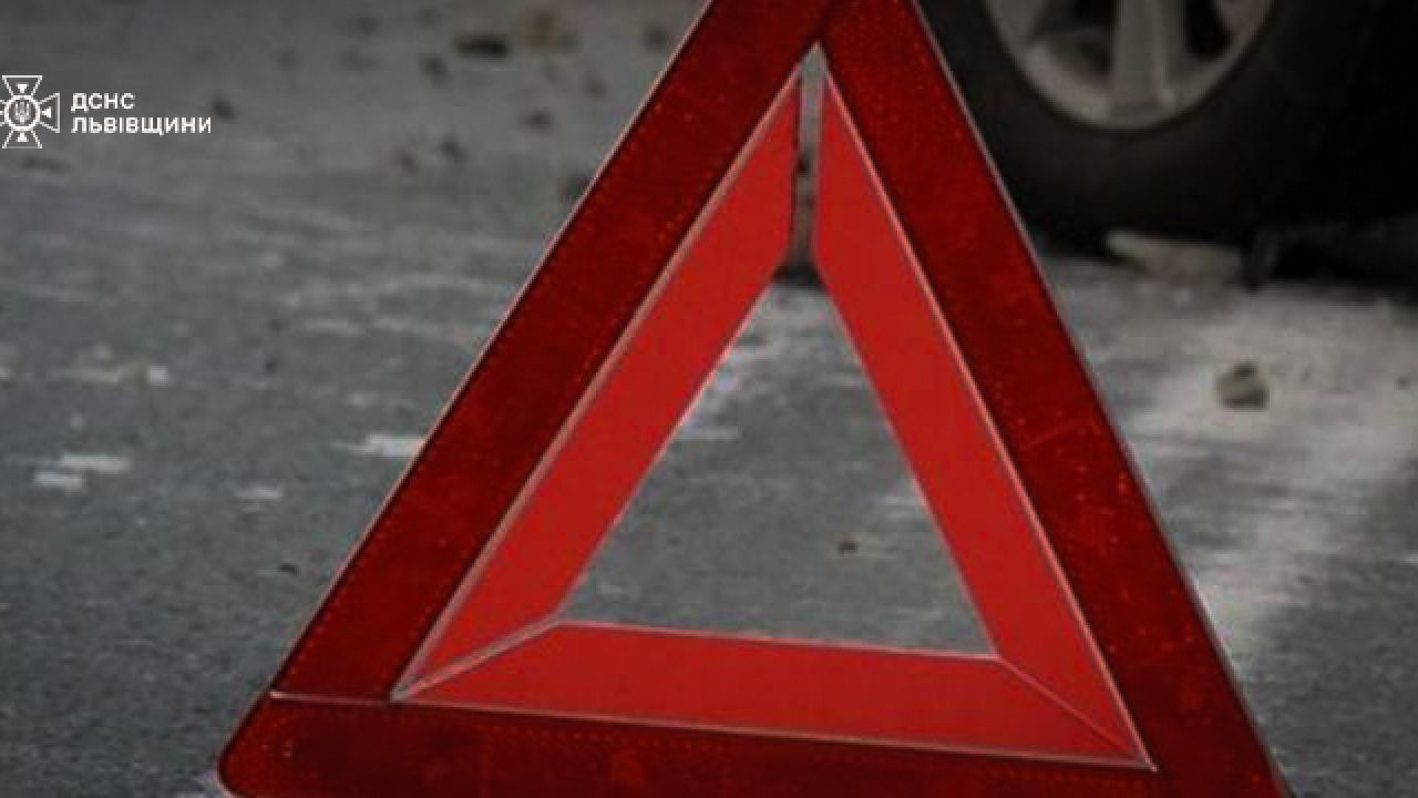 Фото до новини