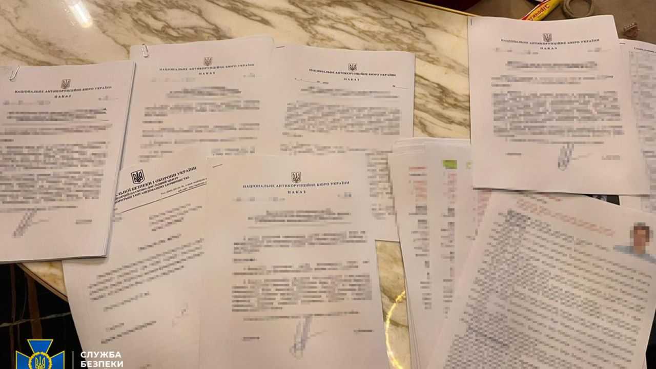 Фото до новини