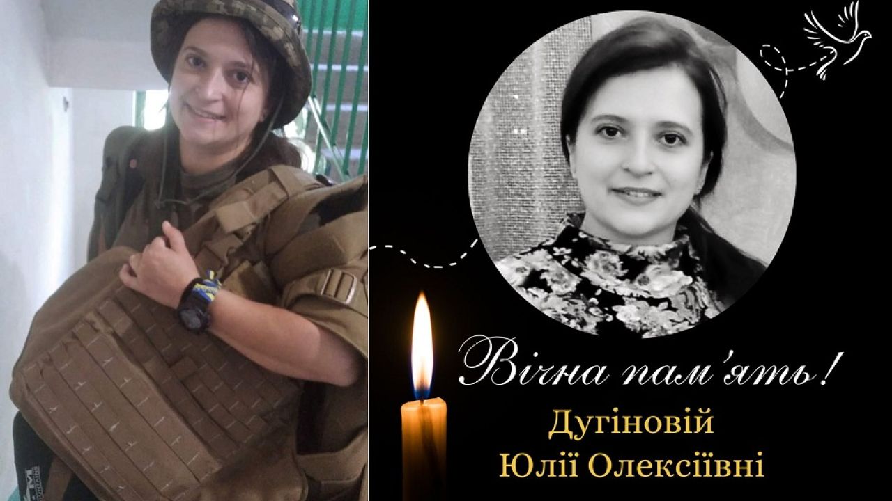 Фото до новини