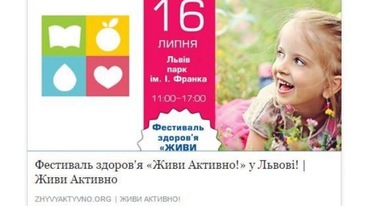 Фото до новини