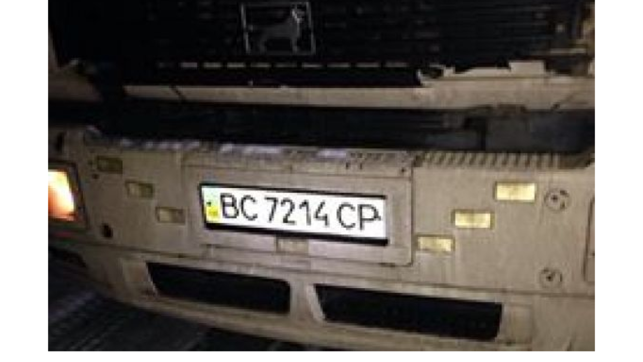 Фото до новини