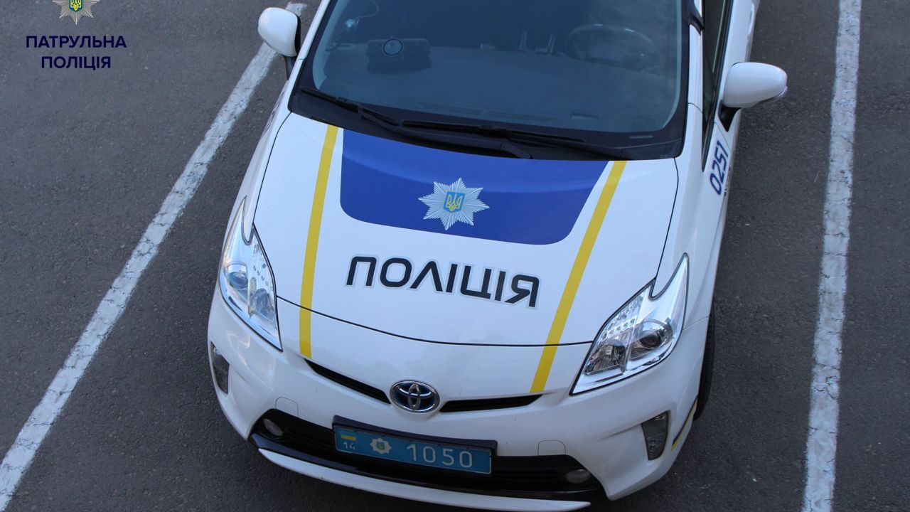 Фото до новини