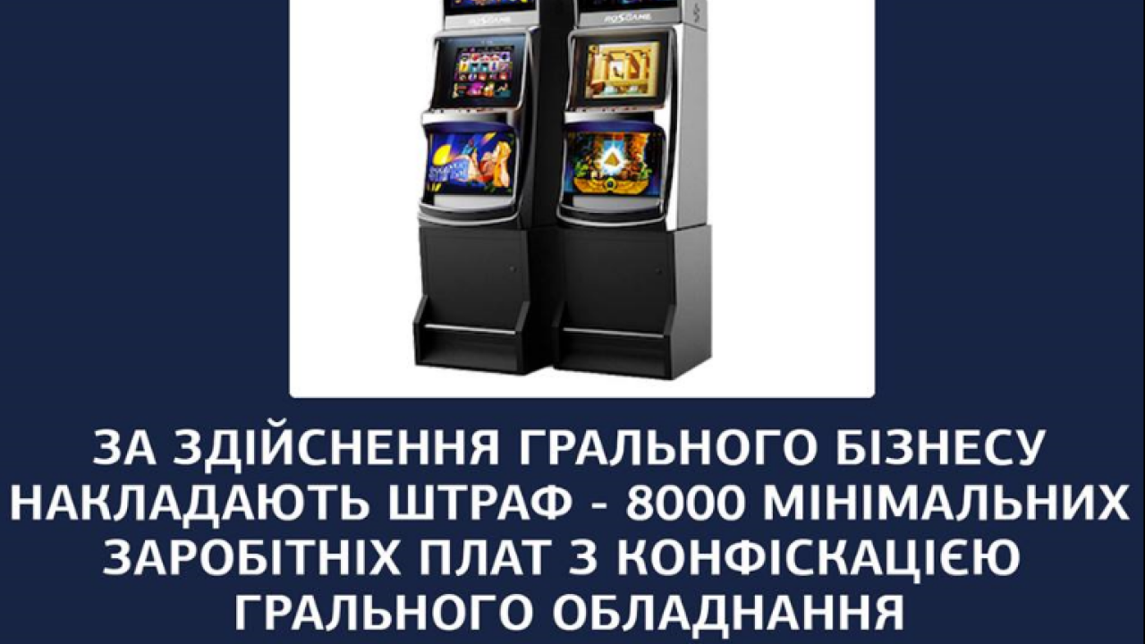 Фото до новини