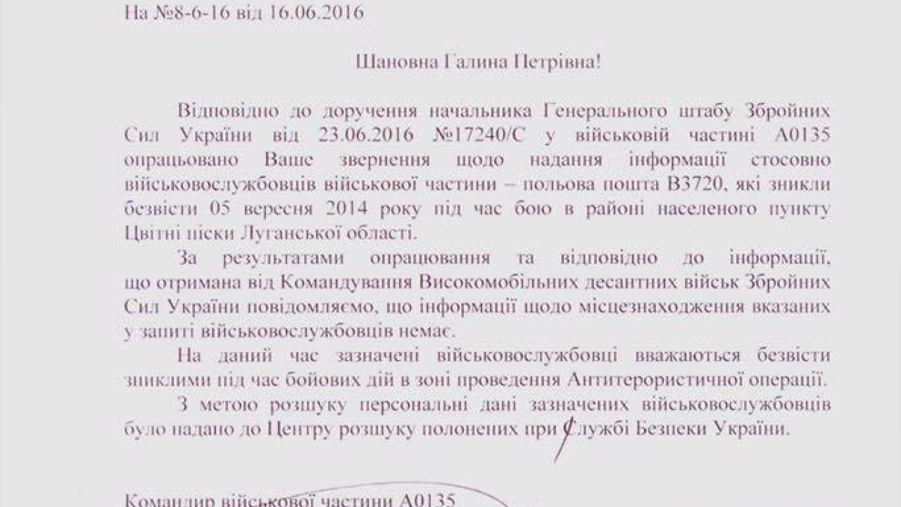 Фото до новини