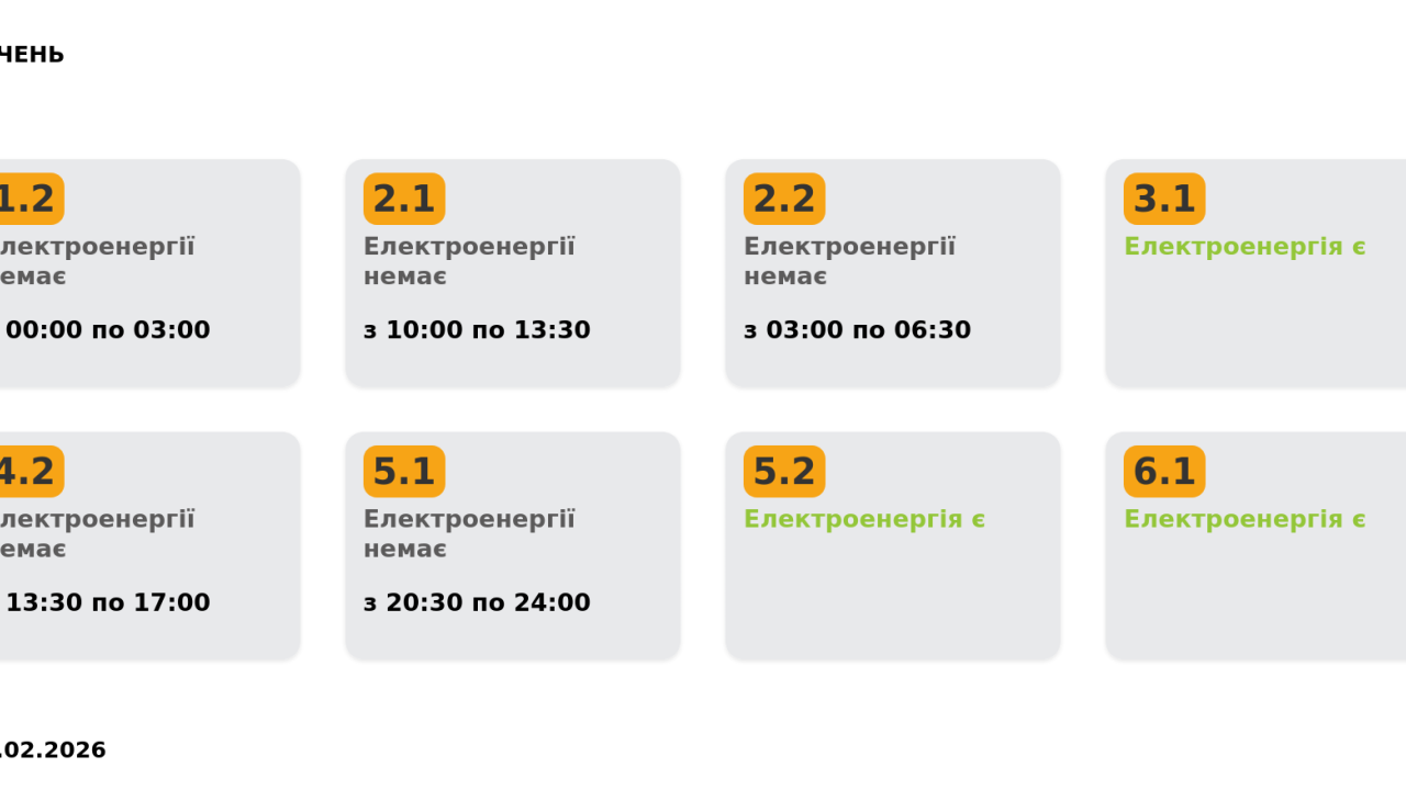 Фото до новини