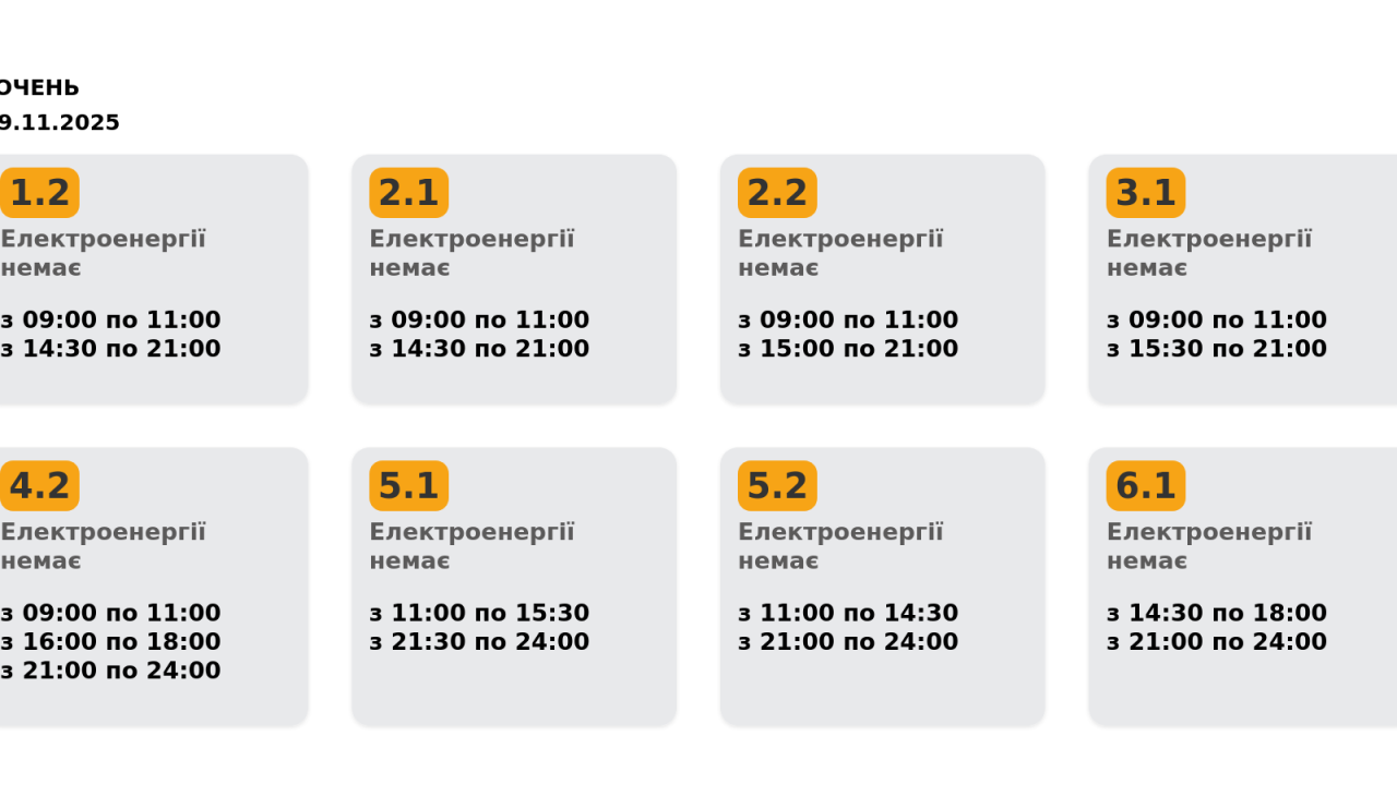 Фото до новини