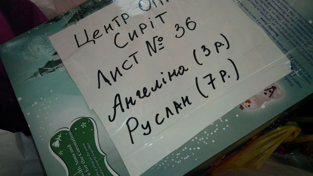 Фото до новини