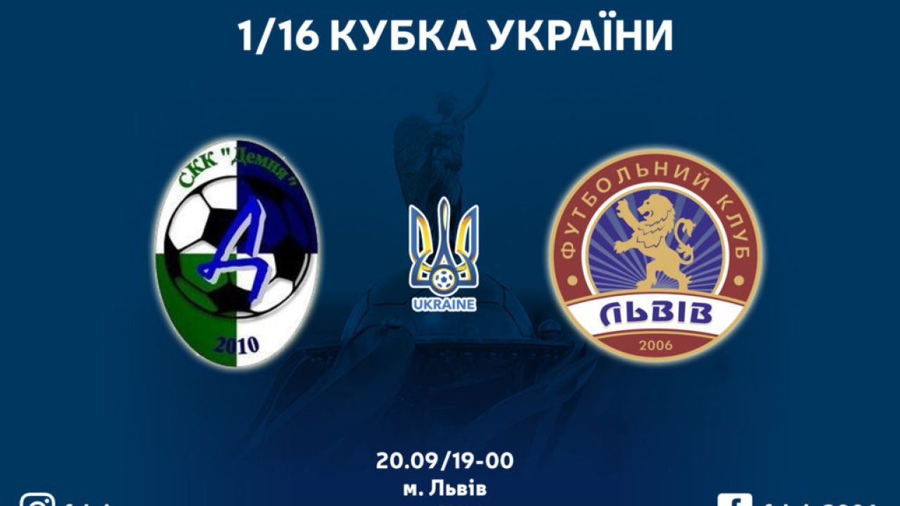 Фото до новини