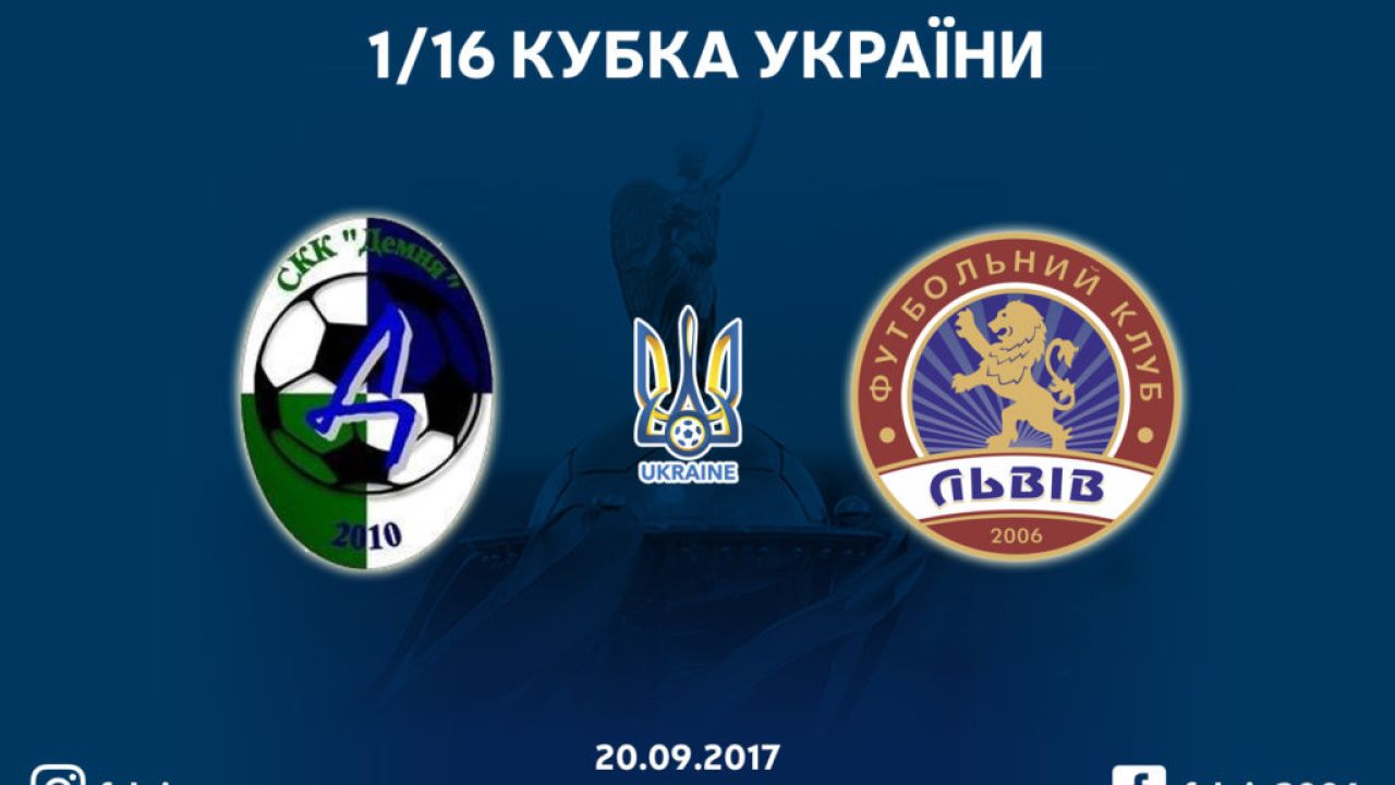 Фото до новини