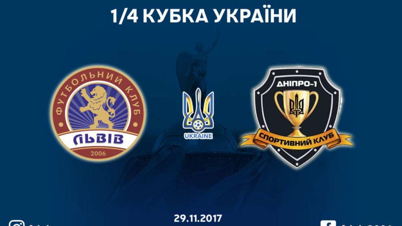 Фото до новини