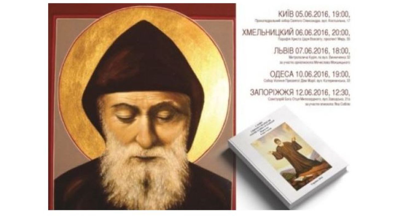 Фото до новини