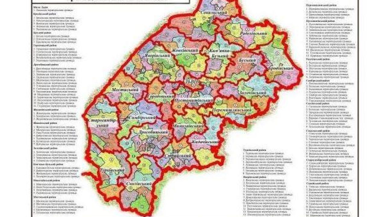 Фото до новини