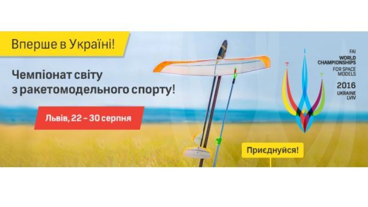 Фото до новини