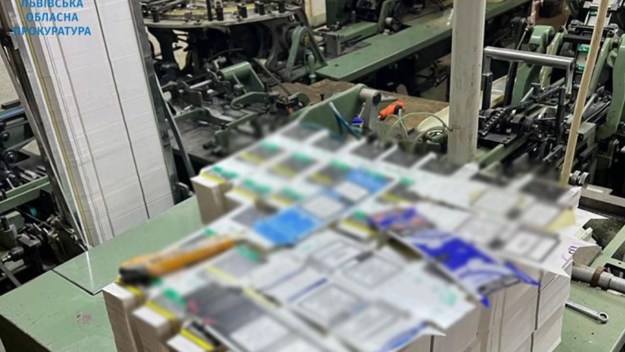 Фото до новини