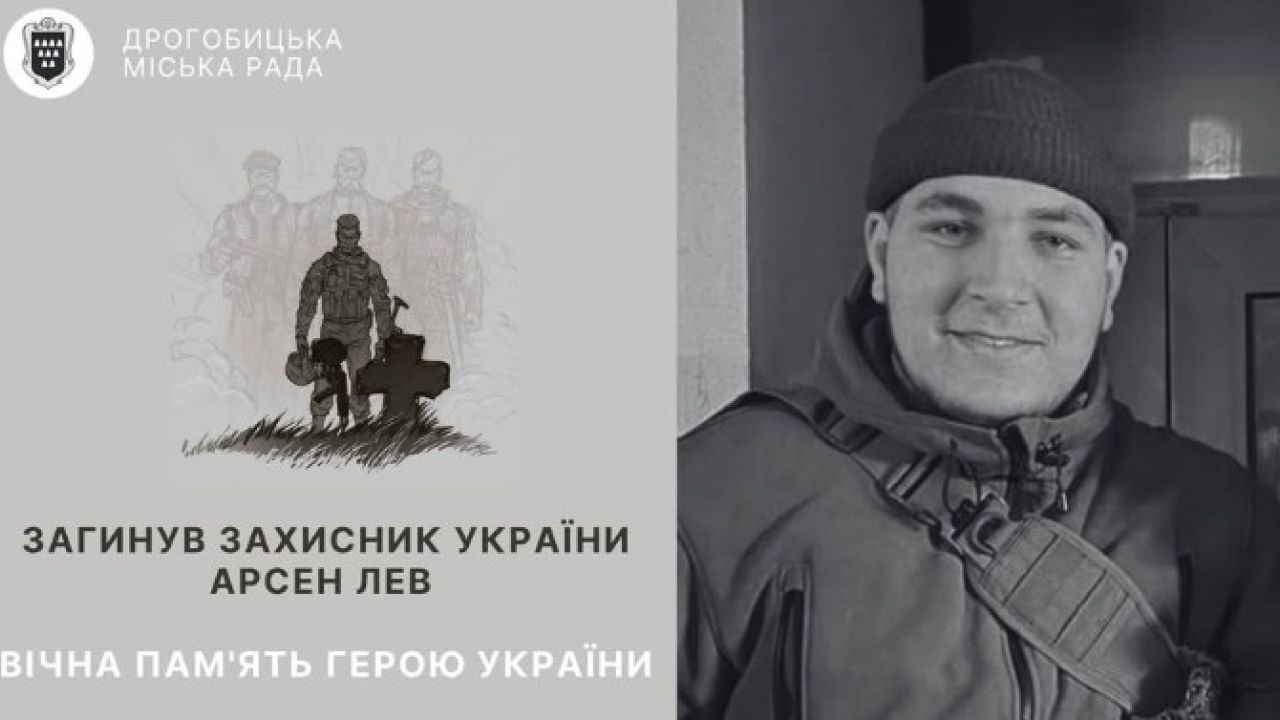 Фото до новини