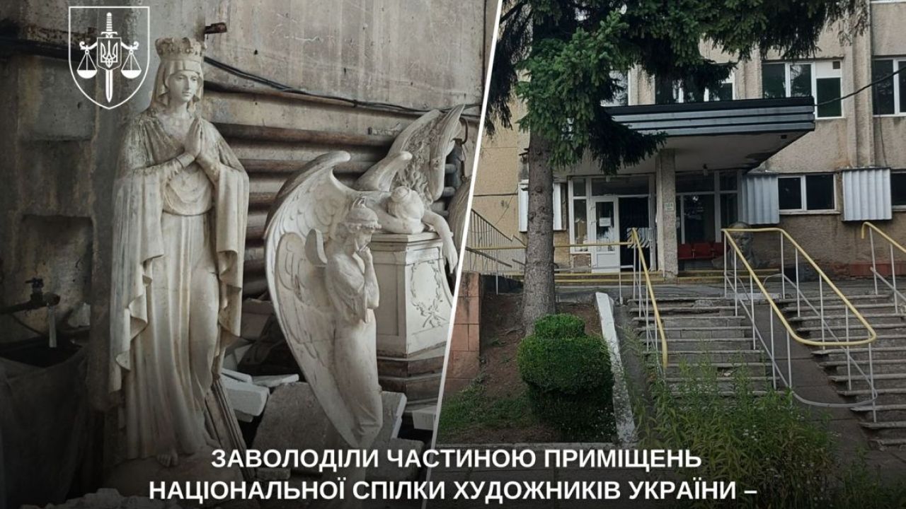 Фото до новини