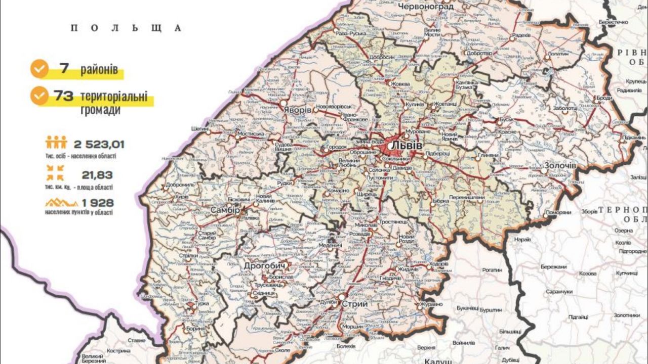 Фото до новини