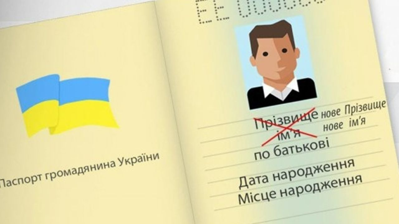 Фото до новини