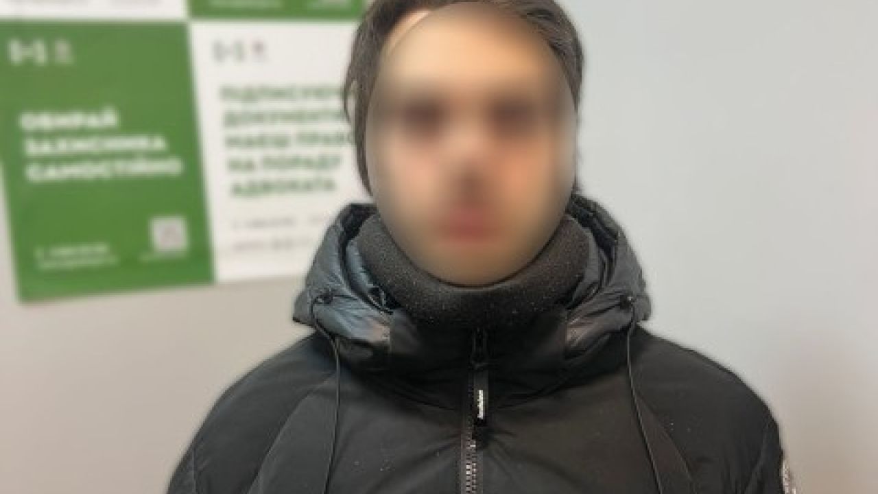 Фото до новини