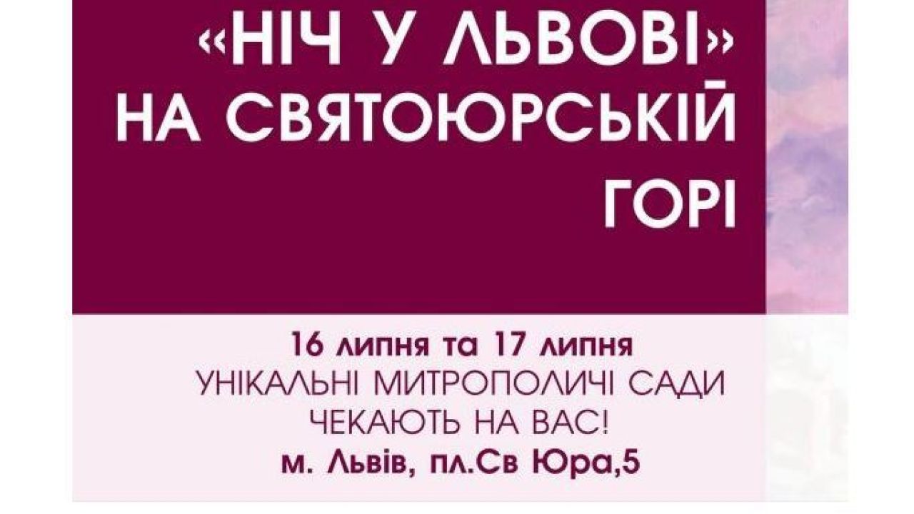 Фото до новини