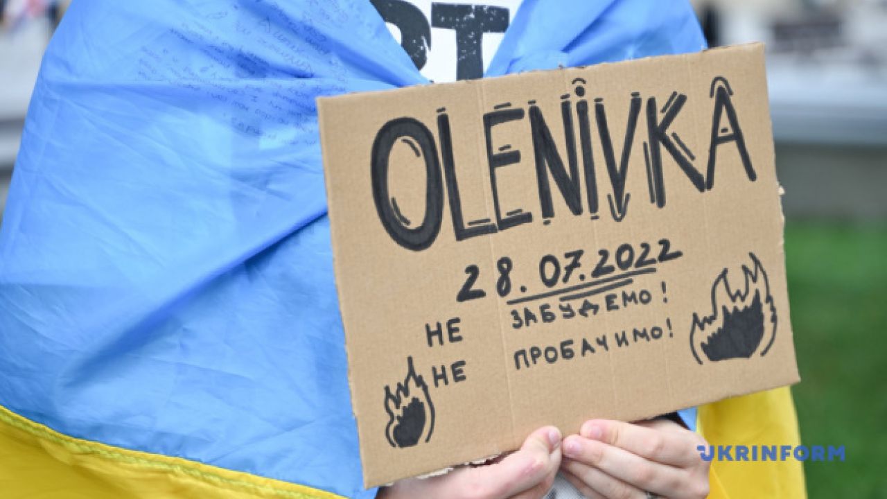 Фото до новини