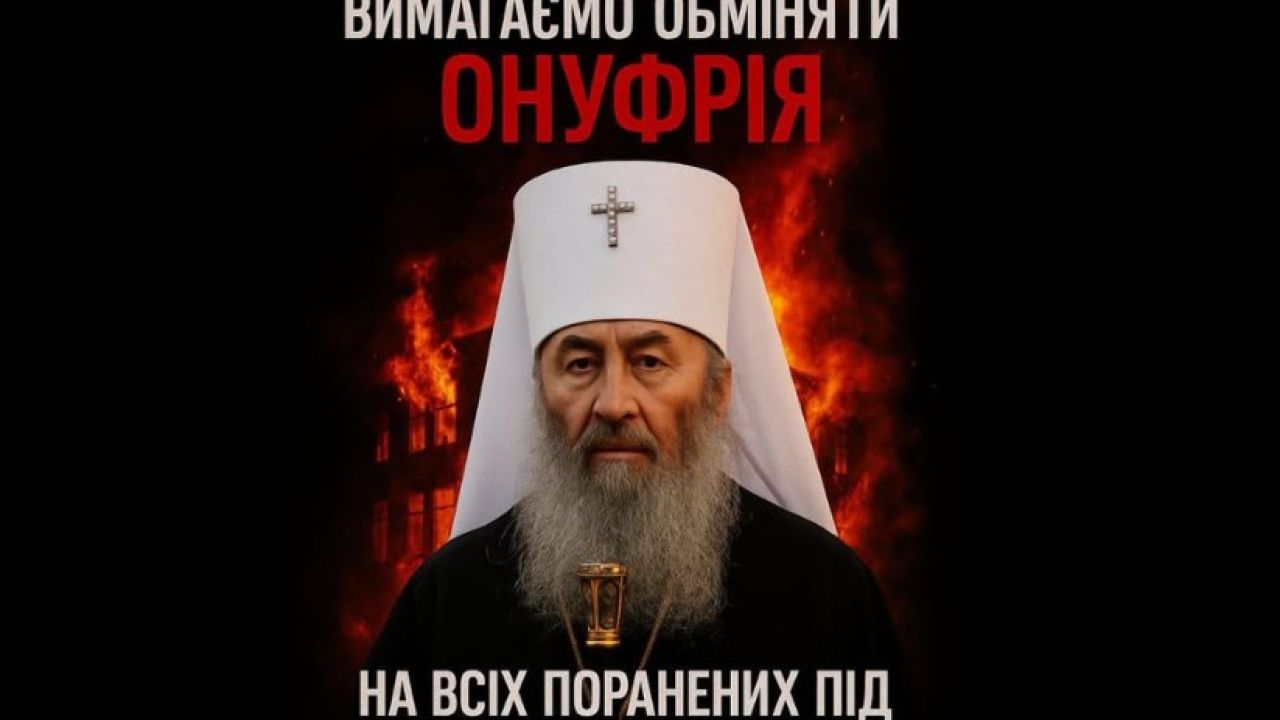 Фото до новини