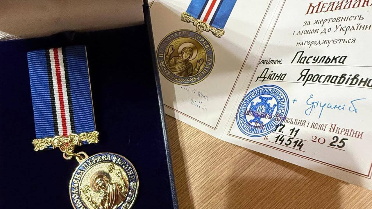 Фото до новини