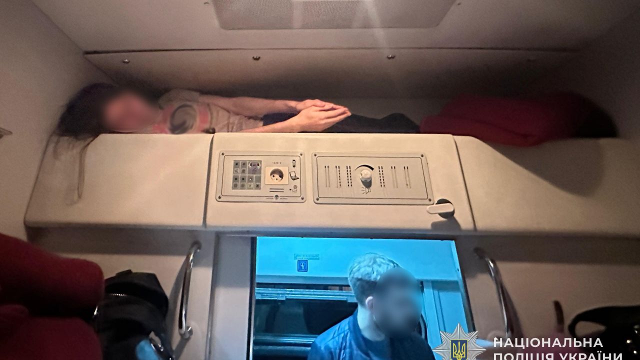 Фото до новини