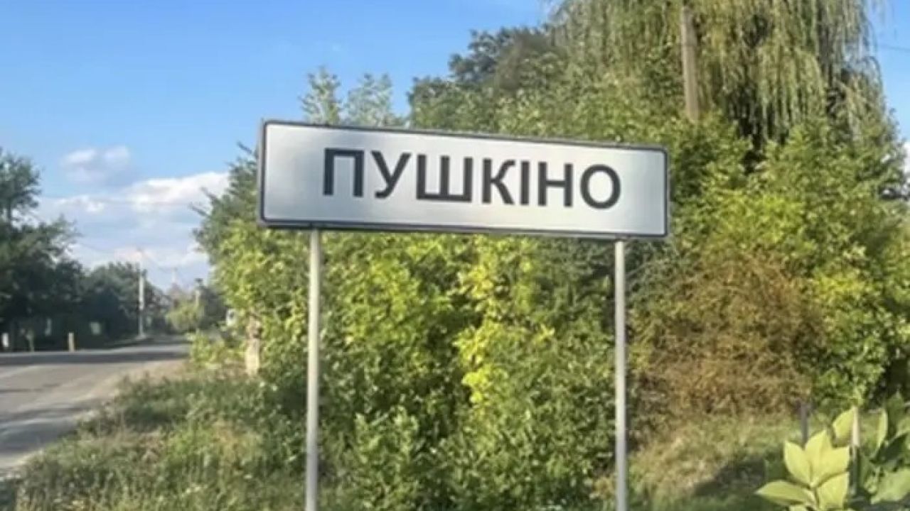 Фото до новини