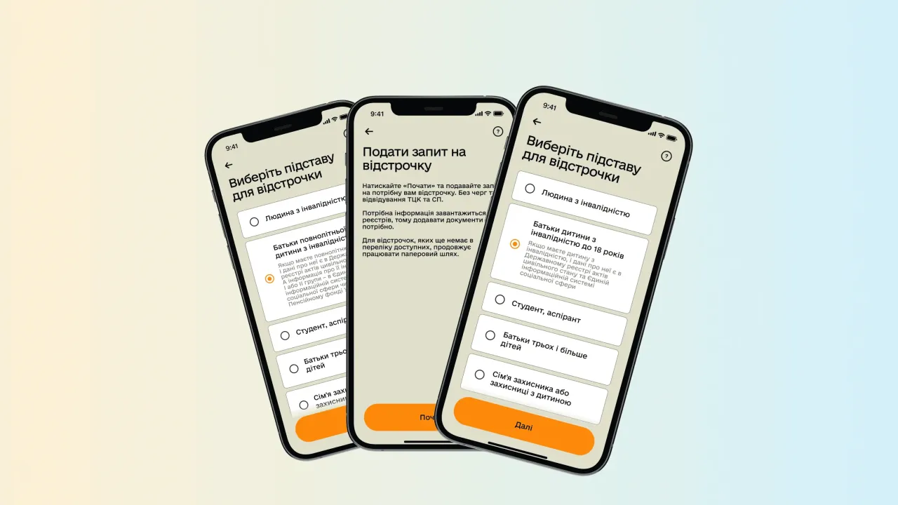 Фото до новини