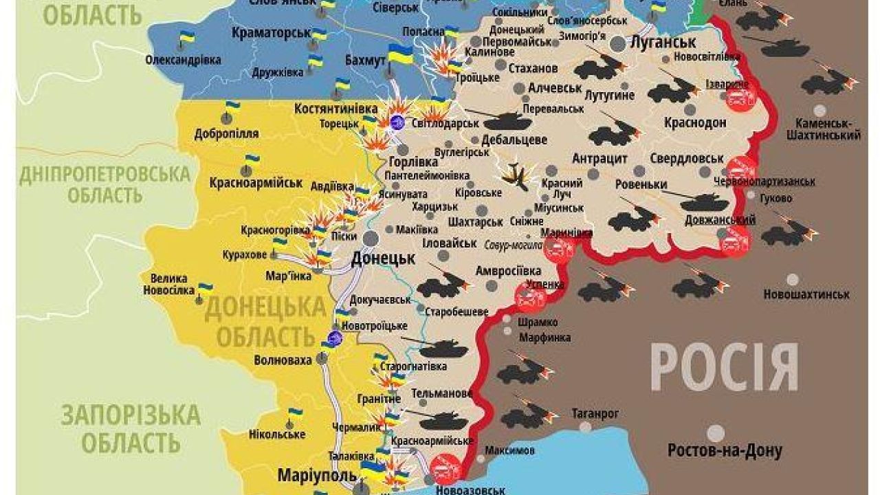 Ситуація в зоні бойових дій на сході України станом на 12 березня 2016 року