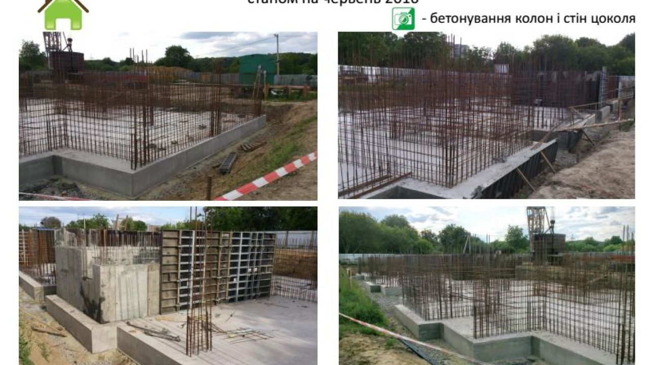 Фото до новини