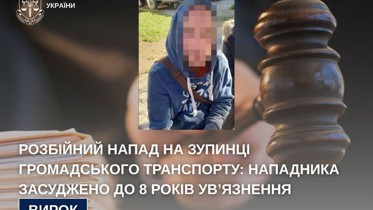 Фото до новини