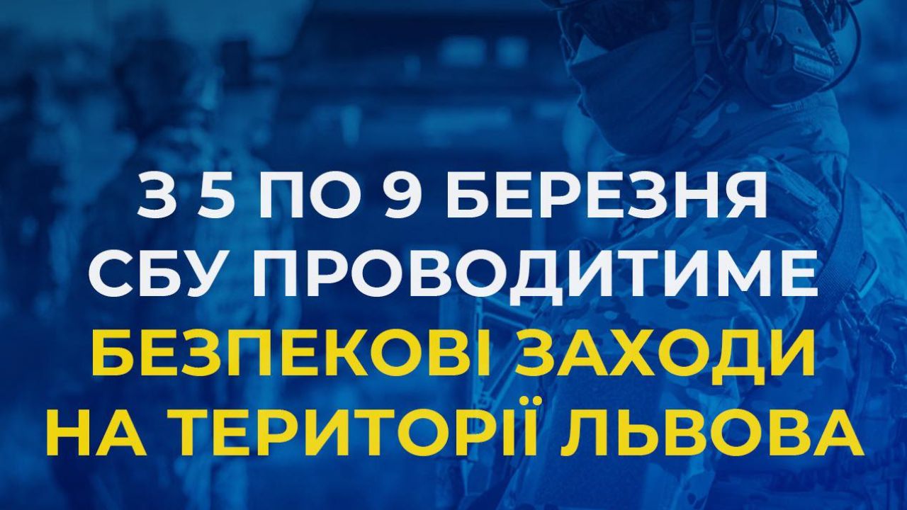 Фото до новини