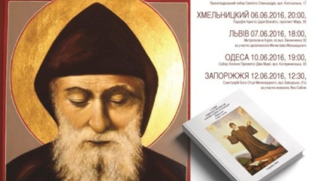 Фото до новини