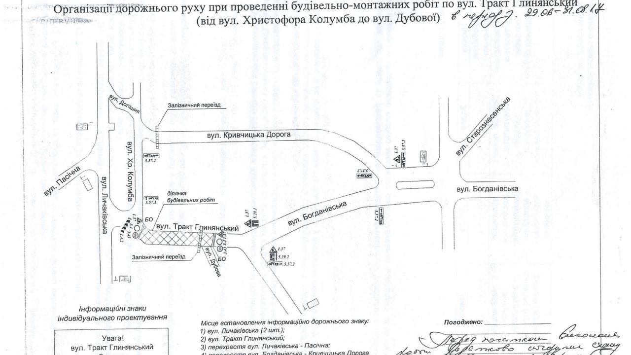 Фото до новини