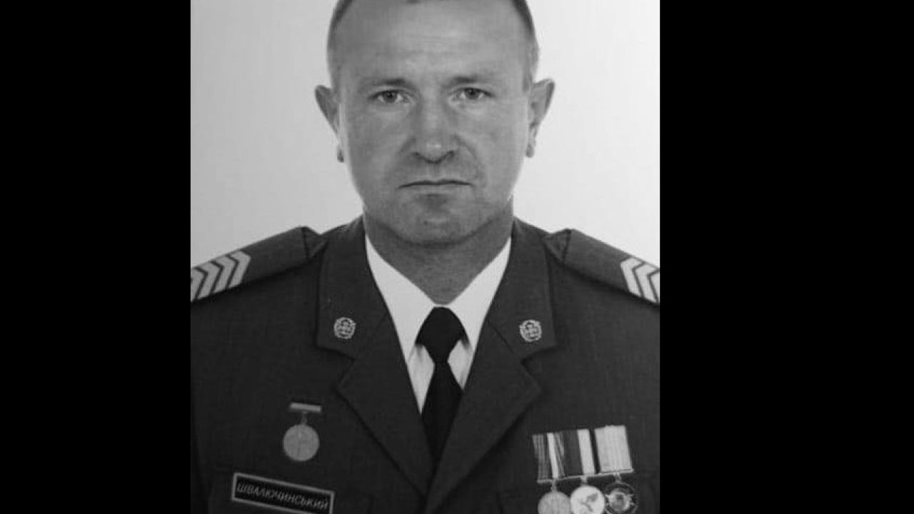 Фото до новини