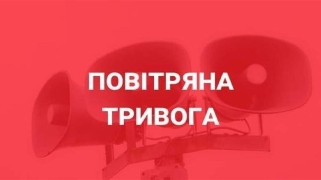 Повторна повітряна тривога на Львівщині