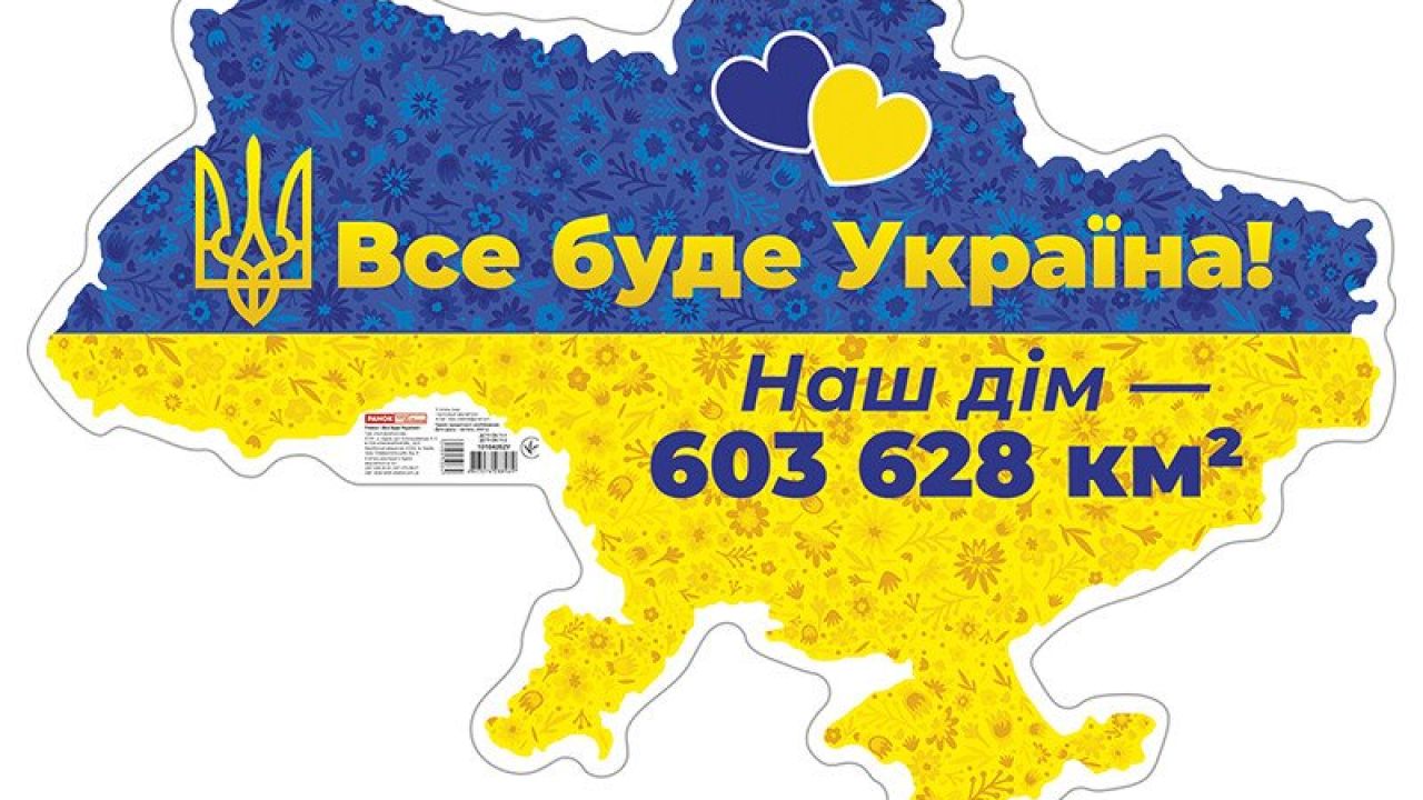 Фото до новини