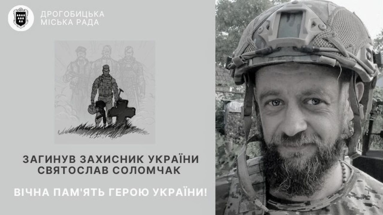 Фото до новини