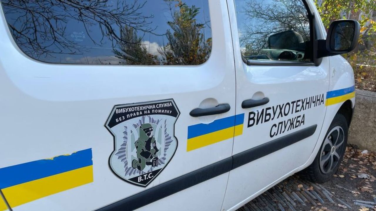 Фото до новини