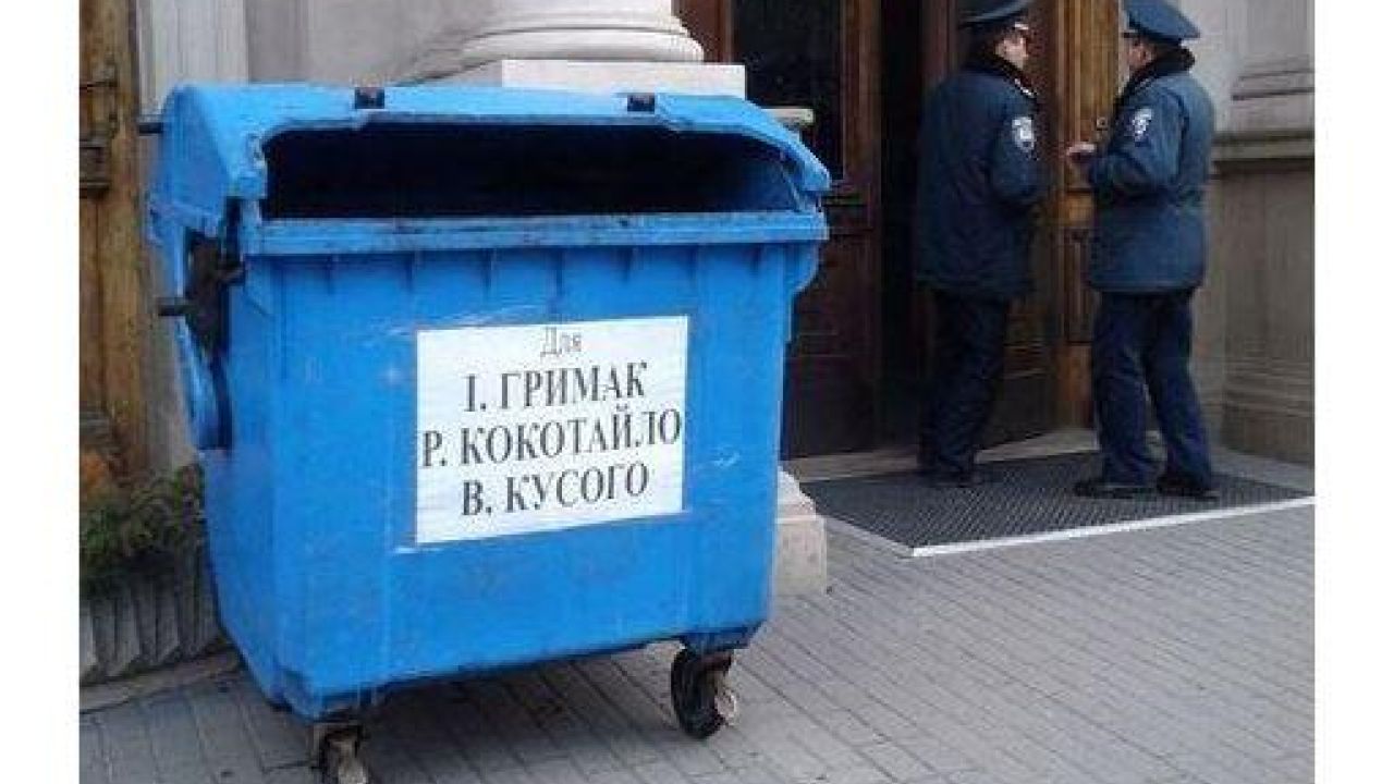 Фото до новини