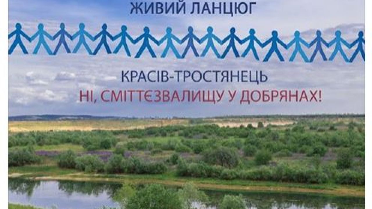 Фото до новини