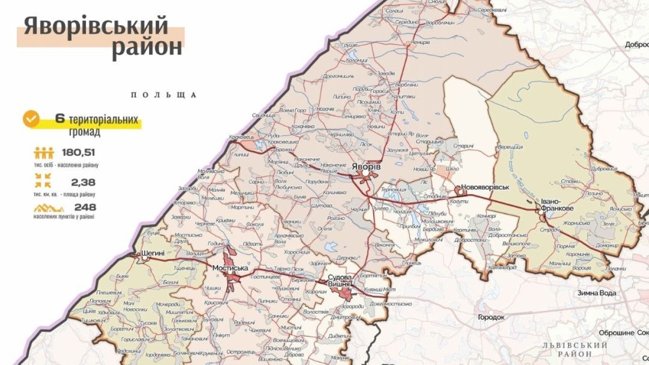 Фото до новини