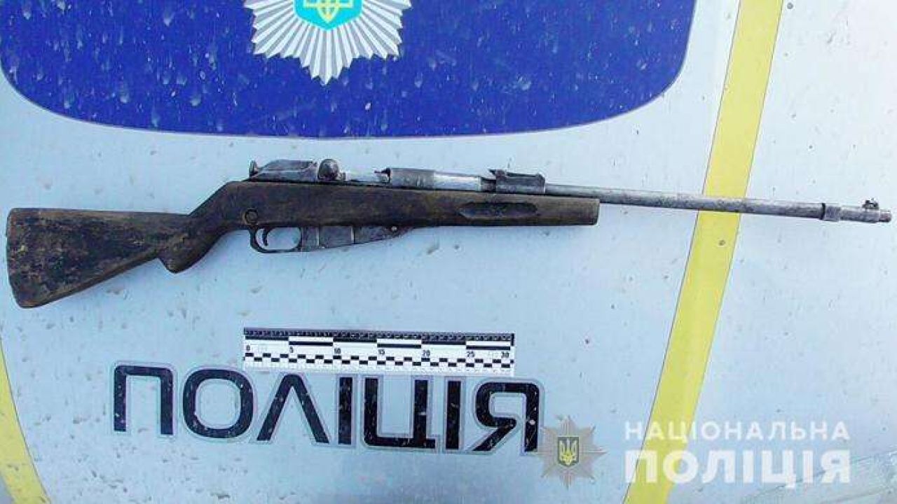 Світлина ілюстративна